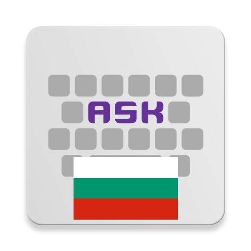 Bulgarian for AnySoftKeyboard icon