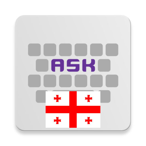 Georgian for AnySoftKeyboard icon